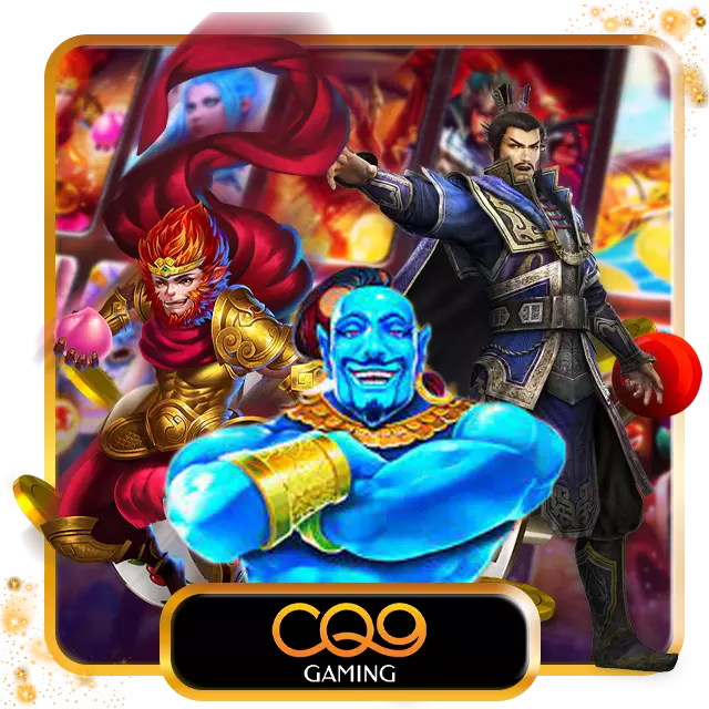 CQ9