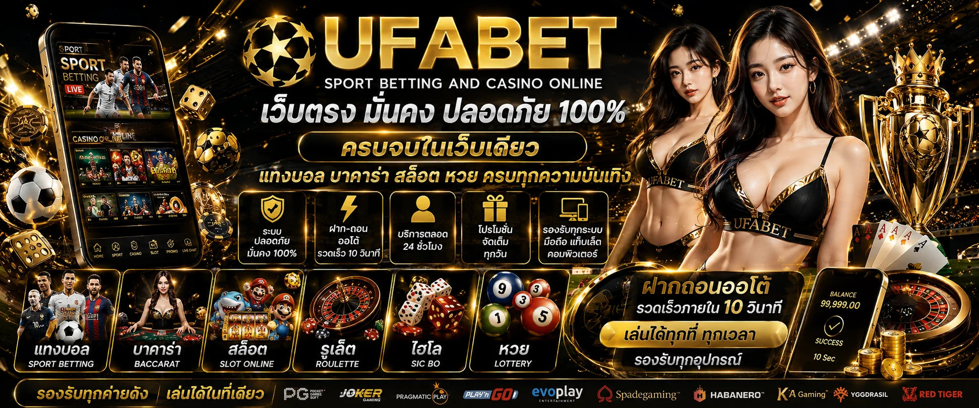 สล็อตออนไลน์ UFALION168 รวมเกมค่ายดังกว่า 1,000 เกม